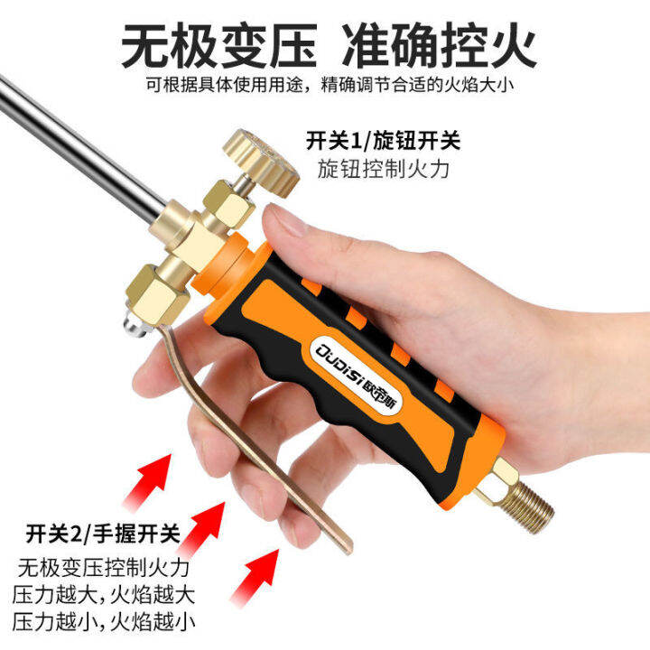 Liquefied gas spray gun head household pig hair burning tool gas high ...