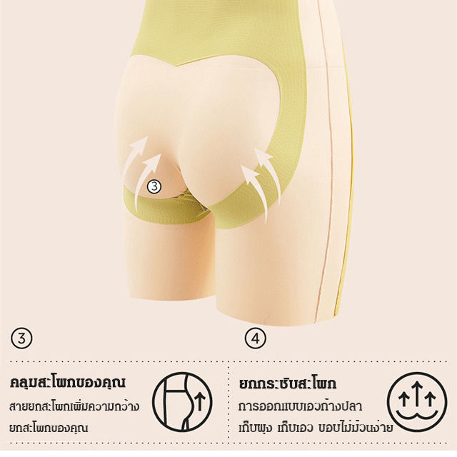 hooyaya-กางเกงรัดเอวแบบไม่มีรอยต่อ-ช่วยยกโก้งสะโพก-สร้างรูปร่างสวย