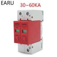 1ชิ้น1pn Ac Spd 2P 30ka ~ 60ka Ac385v บ้านเครื่องป้องกันไฟกระชากและฟ้าผ่าป้องกันแรงดันไฟฟ้าต่ำ Arrester อุปกรณ์ Oem Service โรงงาน