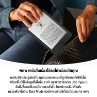 HJ ☞Amazon Kindle 2022 E-Books Reader (11th Genenation) 16GB  Wi-Fi เครื่องอ่านหนังสือหน้าจอ 6 นิ้ว รุ่นใหม่ล่าสุด #Qoomart☂