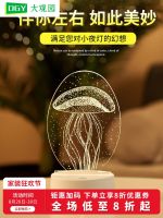 High-end Original intelligence Romantic 3D Night Light Sleeping Bedroom Bedside Small Table Lamp Net Red Girl Ins Fawn Decorative Light LOGO Customized