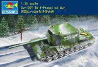 คนเป่าแตร09589ระดับ1/35 Su-100Y ชุดประกอบโมเดลที่ขับเคลื่อนด้วยตนเอง