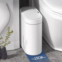 Smart Sensor Trash Can Electronic Automatic Household Bathroom Toilet Waterproof Narrow Seam Storage Bucket Smart Home Trash Bin