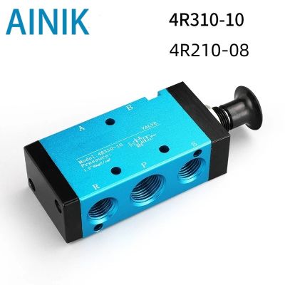 ✵✟✘ 4R210-08 4R310-10 5 Port 2 Pos Hand Lever Operated Control Pneumatic Valve Manual switch valve push connector Muffler