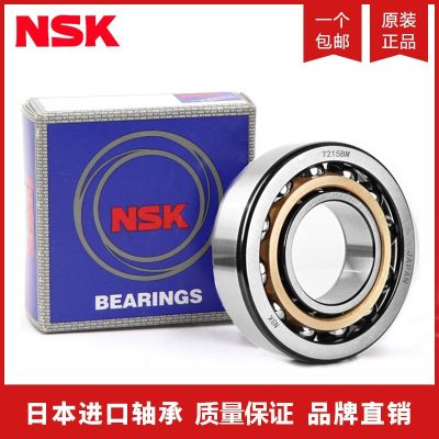 Japan imports NSK bearings 7006 7007 7008 7009 7010 7011 7012A C BM AW B