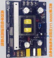 Half Bridge LLC Quasi-Resonant 300W แอมพลิฟายเออร์สวิตชิ่งพาวเวอร์ซัพพลาย DC24V36V48V60แรงดันเดี่ยวปรับแต่งได้