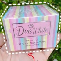 ? หัวเชื่อดี Dee Whte [ โปรโมชั่นสุดคุ้ม ]