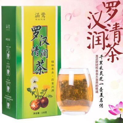 ชา Arhat Qingrun Tea Houttuynia ไม่ใช่ชา Qingben Siraitia Grosvenorii ใบโลควอทชาไม่ใช่ Yangwei TeaQianfun