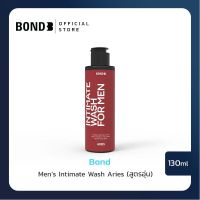 Bond Mens Intimate Wash Aries 130 ml. (สูตรอุ่น)