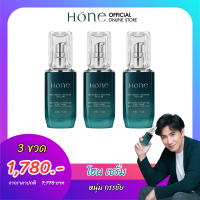 HONE SERUM โฮน เซรั่ม พี่หนุ่ม กรรชัยbนวัตกรรมสู่ผิวกระชับ เรียบเนียนใน 5 มิติ 3 ขวด