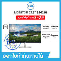 Dell Monitor S2421H 23.8" FHD, IPS 75Hz, UltraThin Bezel Monitor, 2 x HDMI Ports, Speaker, 99% SRGB, Adaptive AMD FreeSync เดลล์ จอมอนิเตอร์ 23.8 นิ้ว มีลำโพงในตัว รับประกัน 3 ปี on-site