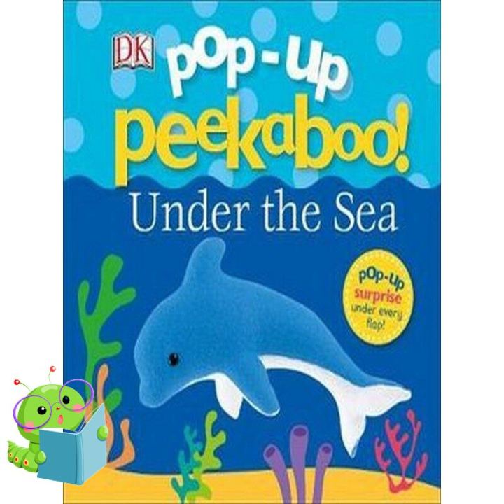 This item will be your best friend. >>> หนังสือภาษาอังกฤษ POP-UP PEEKABOO!: UNDER THE SEA