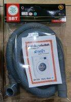 ท่อย่น ข้องอ 2 เมตร 1” SBT-356-200CM