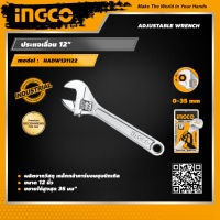 INGCO ประแจเลื่อน 12" อิงโค่ ประแจ เครื่องมือช่าง Adjustable Wrench - HADW131122 - HANDY MALL