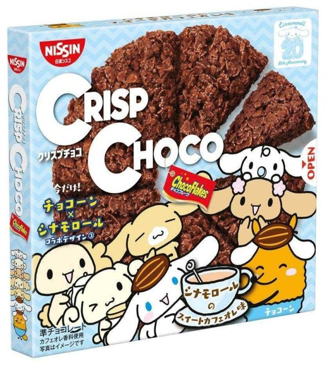 [พร้อมส่ง] Nissin Crisp Choco Flackes x Sanrio 8P พายช็อกโกแลตนิชชิน ท็อปปิ่งด้วยคอนเฟร็คช็อกโกแลต ขนาด 8 ชิ้น