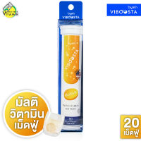 Viboosta Multivit ไวบูสต้า มัลติวิต [20 เม็ด] วิตามินรวม เม็ดฟู่