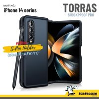 Torras Shockproof Pro เคสพร้อมช่องเสียบปากกาสำหรับ Samsung Galaxy Z Fold 4