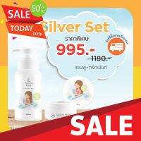 แชมพูสระผมดำ แชมพูแก้ผมร่วง ชมพูออแกนิค Family Mild Silver Set  ชุดแชมพูสำหรับคุณแม่ที่มีปัญหาผมร่วง