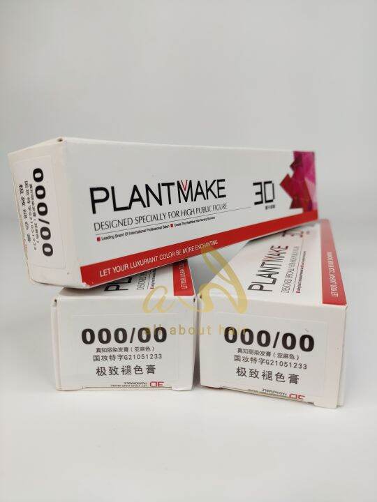 000/00 Hair Bleaching Cream 100ml Bleach Cream Lift 8 Levels with Less Damage Than Bleach Powder