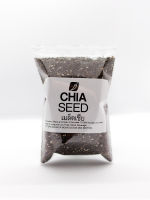 เมล็ดเจีย 90g เชียซีด ดีกว่าเมล็ดแมงลัก อาหารคลีน Chia seed