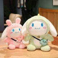 Sanrio Cinnamoroll ชุดเดรสเด็กผู้หญิงขนาด40ซม.,ชุดเดรสการ์ตูนน่ารักหมอนตุ๊กตาตุ๊กตาหนานุ่มชุดเดรสสุนัขหูใหญ่ตุ๊กตาของขวัญสำหรับเด็ก