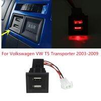 สำหรับ Volkswagen VW T5 Transporter 2003-2009 OEM Dash Blank Switch LED เรืองแสง Dual USB พอร์ตชาร์จโทรศัพท์ Power Outlet 12V