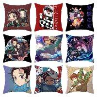 45 * 45CM Demon Slayer Kimetsu No Yaiba Pillowcase Home Decor Sofa Cartoon Anime Kamado Tanjirou Tomioka Giyuu Pillow Cover