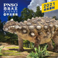 （READYSTOCK ）? Pnso Jialong Saide Dinosaur King Growth Companion Model 13 YY