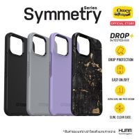 เคส OtterBox  Symmetry Series - iPhone 13 / 13 Mini / 13 Pro / 13 Pro Max