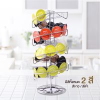 BB -พร้อมส่ง ชั้นวางกาแฟแคปซูล ที่วางแคปซูล Dolce Gusto ที่วางกาแฟแคปซูล หมุน360องศา พร้อมส่ง มีปลายทาง