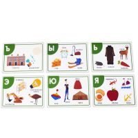 Kindergarten Enlightenment Early Learning Russian Alphabet Words Cards Cognitive Baby Development Games For Children Flashcard