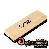 แปรงลบกระดาน ONE รุ่น 9906-2 แปรงลบกระดานด้ามไม้ แปรงลบกระดานไวท์บอร์ด กระดานดำ จำนวน 1ชิ้น พร้อมส่ง  เก็บปลายทาง