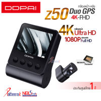 DDPAI Z50 GPS ประกัน 2 ปี กล้องติดรถยนต์ หน้า4K-หลัง1080P