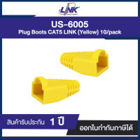 หัวหุ้ม LINK CAT5E US-6005 Modular PLUG BOOT สีเหลือง ( 1PKG.=10 ตัว )