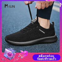 【MIUN】2023 new men running shoes แนวโน้ม38-47 รองเท้ากีฬาผู้ชาย รองเท้าผ้าใบผูกเชือก รองเท้าวิ่งระบายอากาศ ตาข่ายรองเท้าลำลอง รองเท้าผ้าใบนักเรียน