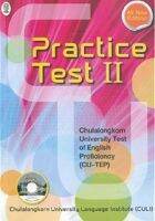 N111 9786163056122 CU-TEP PRACTICE TEST II (1 BK./1 CD-ROM) สถาบันภาษา จฬ.