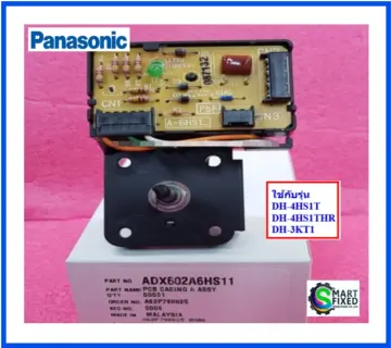 Panasonic Dh 4 น้ำอุ่น ราคาถูก ซื้อออนไลน์ที่ - พ.ย. 2023 | Lazada.Co.Th