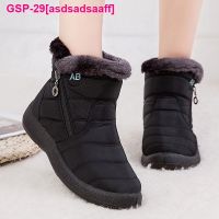 Asdsadsaaff Botas Impermeáveis De Pele พารามัลเฮอร์ Bota De Neve Curta และ ##### 2023