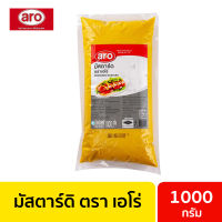 มัสตาร์ด / มัสตาร์ดครีม / ซอสมัสตาร์ด / มัสตาร์ดแท้ /  ขนาด1000 กรัม  ตรา เอโร่ aro