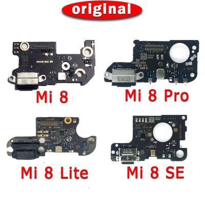 ชาร์จพอร์ตดั้งเดิมสำหรับบอร์ดซ่อมโทรศัพท์มือถือ Mi 8 Pro สำหรับ Mi8 SE Lite USB ปลั๊ก PCB อะไหล่สายเคเบิลตัวเชื่อมต่อแบบแท่นยืดหยุ่น