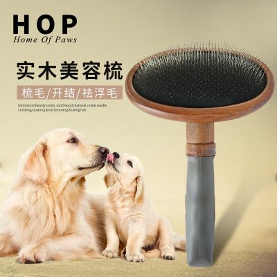 [COD] Supplies Dog Comb Antique Depilation Hair Removal and G rooming De-floating