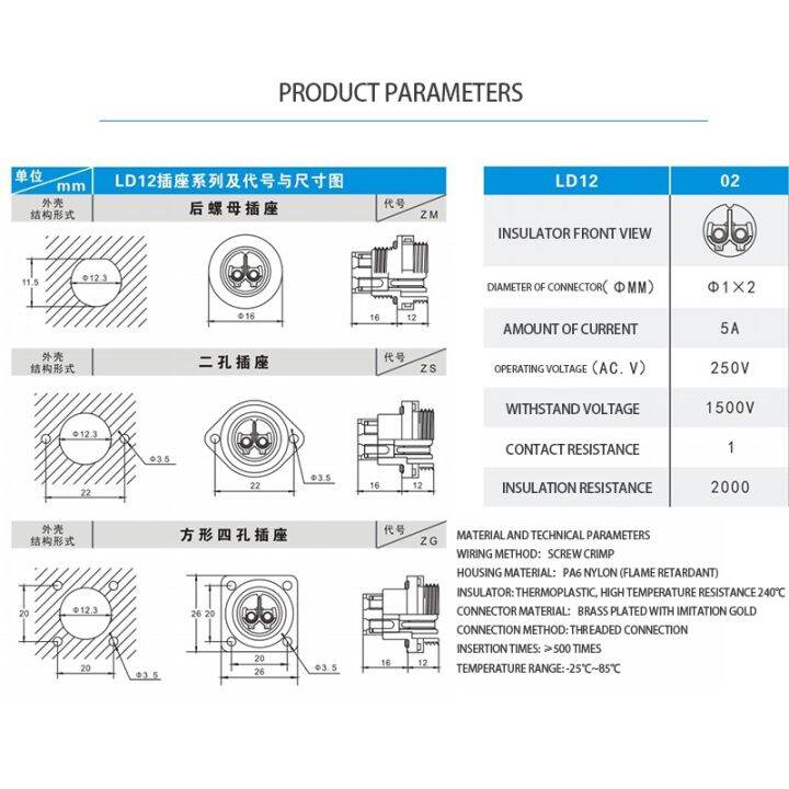 ld12-ip68-waterproof-connector-male-plug-female-socket-2-pin-panel-mount-wire-cable-connector-aviation-plug-screw-connection