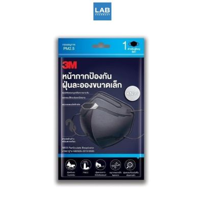 3M หน้ากากป้องกันฝุ่นละอองขนาดเล็ก กรอง PM2.5 มาตรฐาน KN95 สำหรับผู้ใหญ่ สีดำ บรรจุ 1 ชิ้น/ซอง  3M KN95 Particulate Respirator black 1 Piece/Pack