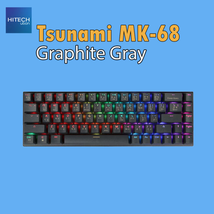 ประกัน-2ปี-tsunami-mk68-keyboard-86-key-mechanical-gaming-blue-switch-red-switch-brown-switch-คีบอร์ด-คีบอร์ดเกมมิ่ง-kit-it