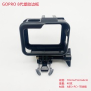 gopro 8th generation dog cage accessories sports camera frame gopro 8