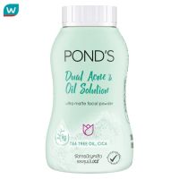 PondS พอนด์ส พาวเดอร์ ดูอัล แอคเน่ แอนด์ ออย โซลูชั่น 50 มล. แป้งฝุ่นโปร่งแสง สิว คุมมัน