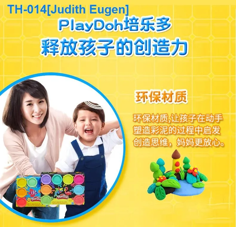 DIY Toy Play Dough Delicious Cookies Color Mud Set - China Color Mud and  DIY Toys price