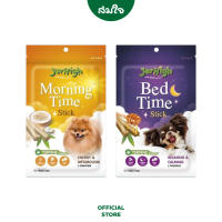 Jerhigh Morning/Bed Time Stick ขนมสำหรับสุนัข ขนาด 60 กรัม