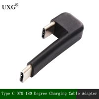 High Quality USB Type C To Type C Male Synchronous Charging OTG 180 Degree Charging Cable Adapter Mobile Phone U Disk Connector