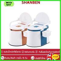 SHANBEN สุขาเคลื่อนที่ รับน้ำหนักได้ Portable toilet 100 Kg ส้วมพกพา ห้องน้ำพกพา ผู้ป่วย ผู้สูงอายุ คนท้อง เด็ก ผู้ใหญ่